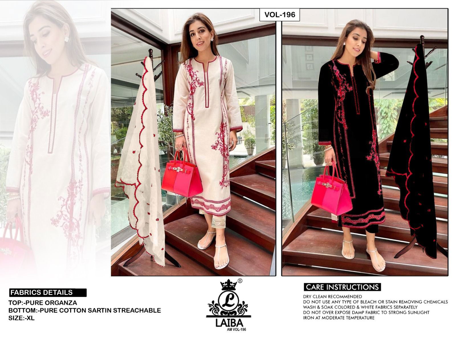 Laiba Am Vol 196 Readymade Pakistani Suits Catalog
